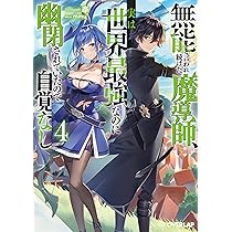 【憂ヰ様】オーダー小説 憂ヰ様】オーダー小説 - メルカリ